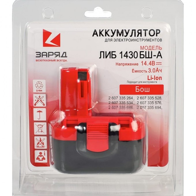 Аккумулятор POWERMAN ЛИБ-1430-БШ-A для BOSCH, 14.4В, 3.0АЧ, LI-ION, в блистере 6142075