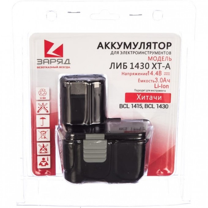 Аккумулятор POWERMAN ЛИБ-1430-ХТ-А для Hitachi, 14.4В, 3.0Ач, Li-Ion, в блистере 6117122