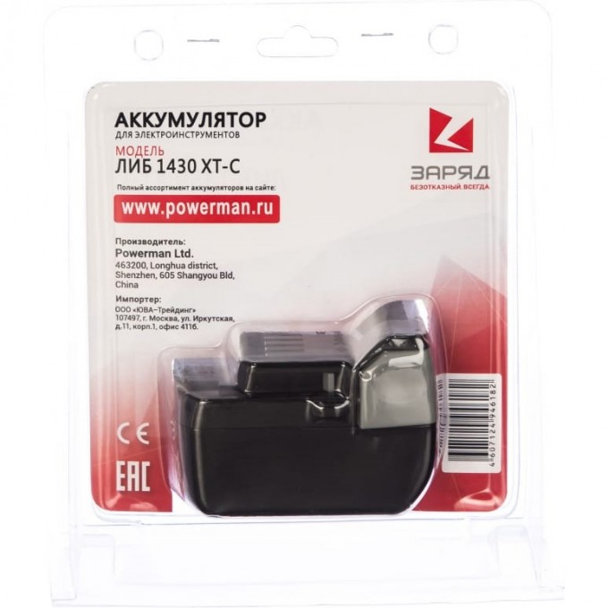 Аккумулятор POWERMAN ЛИБ-1430-ХТ-C для Hitachi, 14.4В, 3.0Ач, Li-Ion, в блистере 6117124