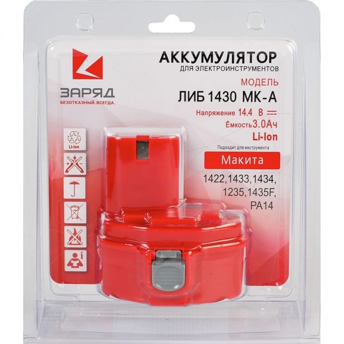 Аккумулятор POWERMAN ЛИБ-1430-МК-A для MAKITA 14.0В, 3.0АЧ, LI-ION, в блистере 6142070