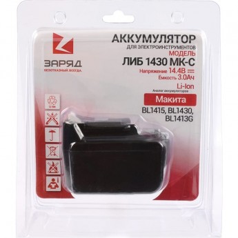 Аккумулятор POWERMAN ЛИБ-1430-МК-С для Makita, 14.4В, 3.0Ач, Li-Ion, в блистере