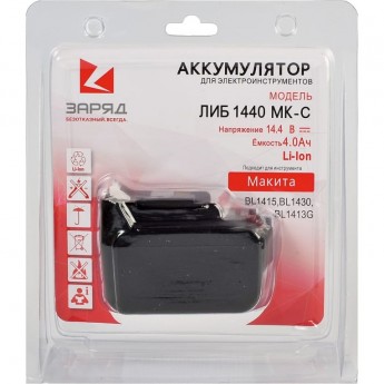 Аккумулятор POWERMAN ЛИБ-1440-МК-С для Makita, 14.4В, 4.0Ач, Li-Ion, в блистере