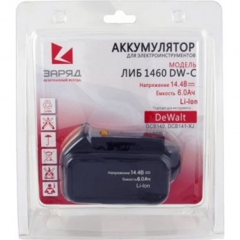 Аккумулятор POWERMAN ЛИБ-1460-DW-С для DeWalt, 14.4В, 6.0Ач, Li-Ion, в блистере