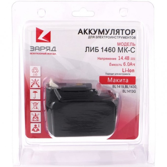 Аккумулятор POWERMAN ЛИБ-1460-МК-С для Makita, 14.4В, 6.0Ач, Li-Ion, в блистере 6126480