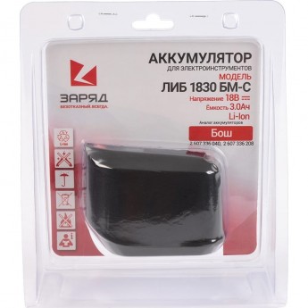 Аккумулятор POWERMAN ЛИБ-1830-БМ-C для Бош, 18.0В, 3.0Ач, Li-Ion, в блистере