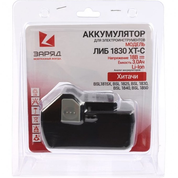 Аккумулятор POWERMAN ЛИБ-1830-ХТ-С для Hitachi, 18.0В, 3.0Ач, Li-Ion, в блистере 6117125