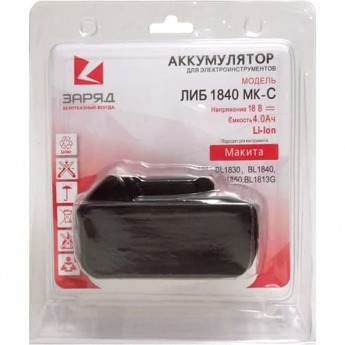 Аккумулятор POWERMAN ЛИБ-1840-МК-С для Makita, 18В, 4.0Ач, Li-Ion, в блистере