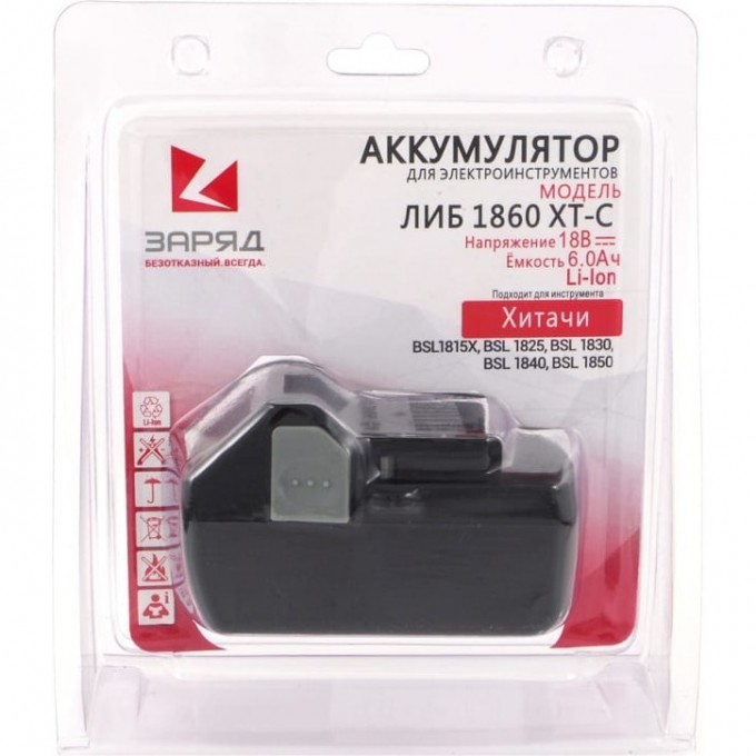 Аккумулятор POWERMAN ЛИБ-1860-ХТ-С для Hitachi, 18.0В, 6.0Ач, Li-Ion, в блистере 6126491