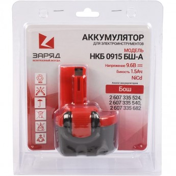 Аккумулятор POWERMAN НКБ-0915-БШ-A для Bosch, 9.6В, 1.5Ач, NiCd, в блистере