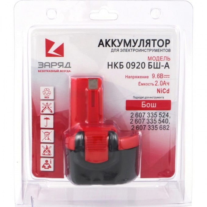 Аккумулятор POWERMAN НКБ-0920-БШ-A для Bosch, 9.6В, 2.0Ач, NiCd, в блистере 6126484