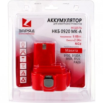 Аккумулятор POWERMAN НКБ-0920-МК-A для Makita 9.6В, 2.0Ач, NiCd, в блистере