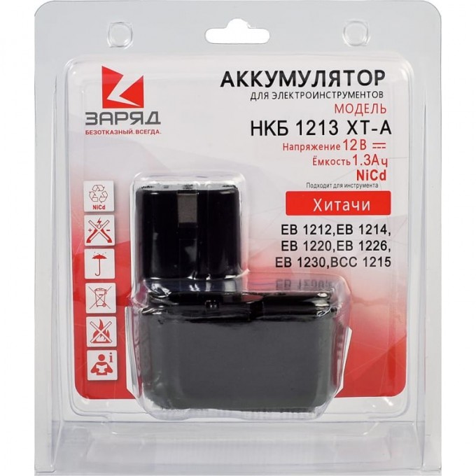 Аккумулятор POWERMAN НКБ-1213-ХТ-А для Hitachi 12.0В, 1.3Ач, NiCd, в блистере 6142078