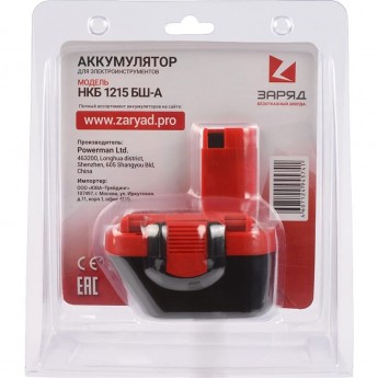 Аккумулятор POWERMAN НКБ-1215-БШ-A для Bosch, 12.0В, 1.5Ач, NiCd, в блистере