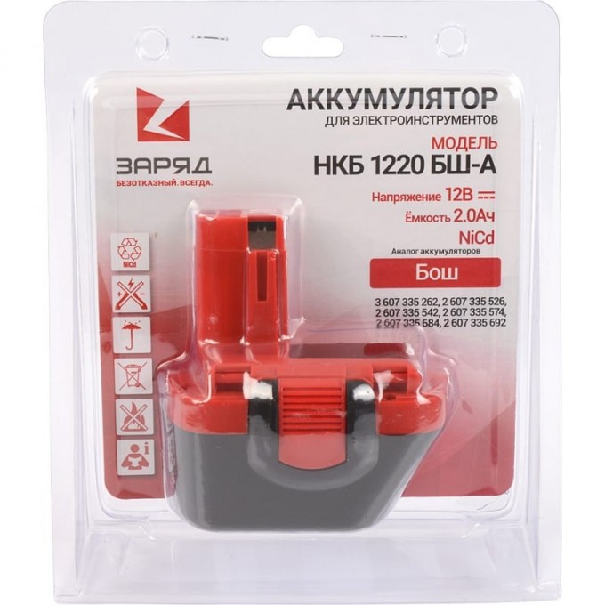 Аккумулятор POWERMAN НКБ-1220-БШ-A для Bosch,12.0В, 2.0Ач, NiCd, в блистере 6117108