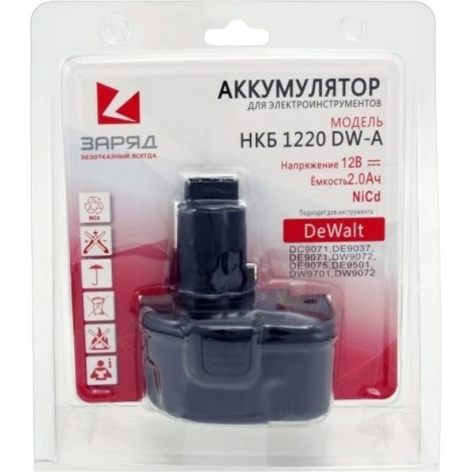 Аккумулятор POWERMAN НКБ-1220-DW-A для DeWalt 12.0В, 2.0Ач, NiCd, в блистере 6127305