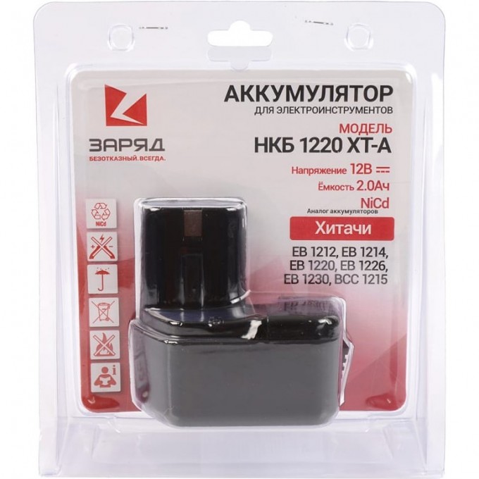 Аккумулятор POWERMAN НКБ-1220-ХТ-А для Hitachi 12.0В, 2.0Ач, NiCd, в блистере 6117118