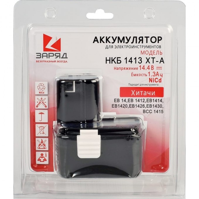 Аккумулятор POWERMAN НКБ-1413-ХТ-A для Hitachi 14.4В, 1.3Ач, NiCd, в блистере 6142079