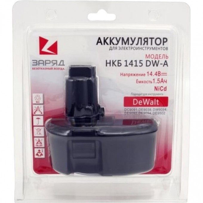Аккумулятор POWERMAN НКБ-1415-DW-A для DeWalt 14.4В, 1.5Ач, NiCd, в блистере 6127307