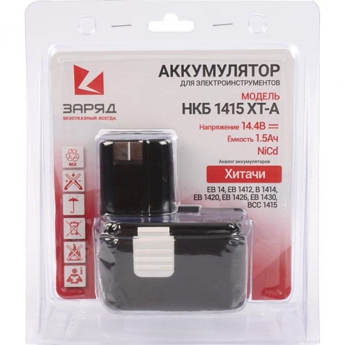 Аккумулятор POWERMAN НКБ-1415-ХТ-A для Hitachi 14.4В, 1.5Ач, NiCd, в блистере 6117119