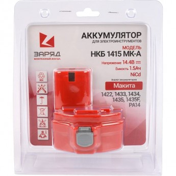 Аккумулятор POWERMAN НКБ-1415-МК-A для Макита 14.4В, 1.5Ач, NiCd, в блистере