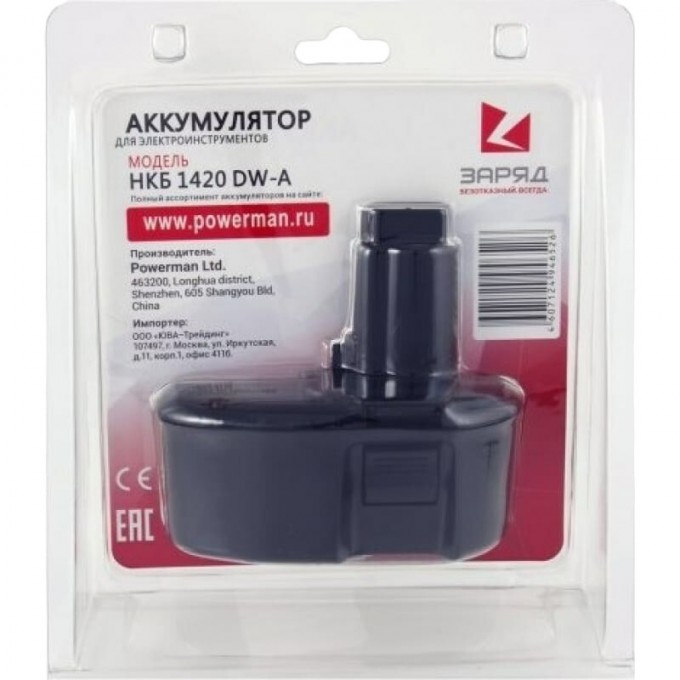 Аккумулятор POWERMAN НКБ-1420-DW-A для DeWalt 14.4В, 2.0Ач, NiCd, в блистере 6127308