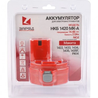 Аккумулятор POWERMAN НКБ-1420-МК-A для Makita14.4В, 2.0Ач, NiCd, в блистере