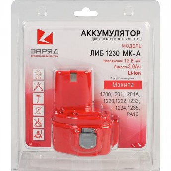 Аккумулятор RANT POWERMAN ЛИБ-1230-МК-A для Makita Аккумулятор RANT POWERMAN ЛИБ-1230-МК-A для Makita